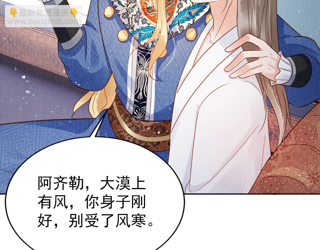 第89话 我苏汝成哪点儿差？！36
