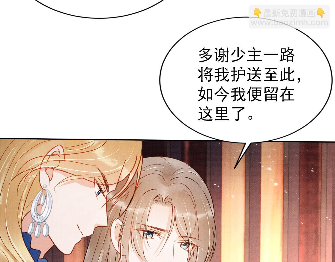 第89话 我苏汝成哪点儿差？！37