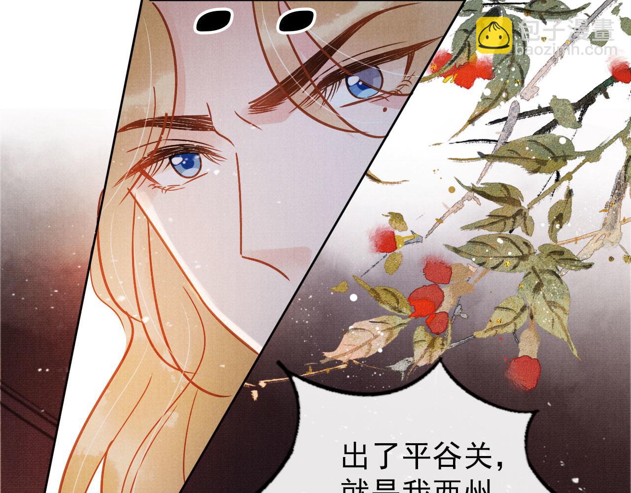 第89话 我苏汝成哪点儿差？！39