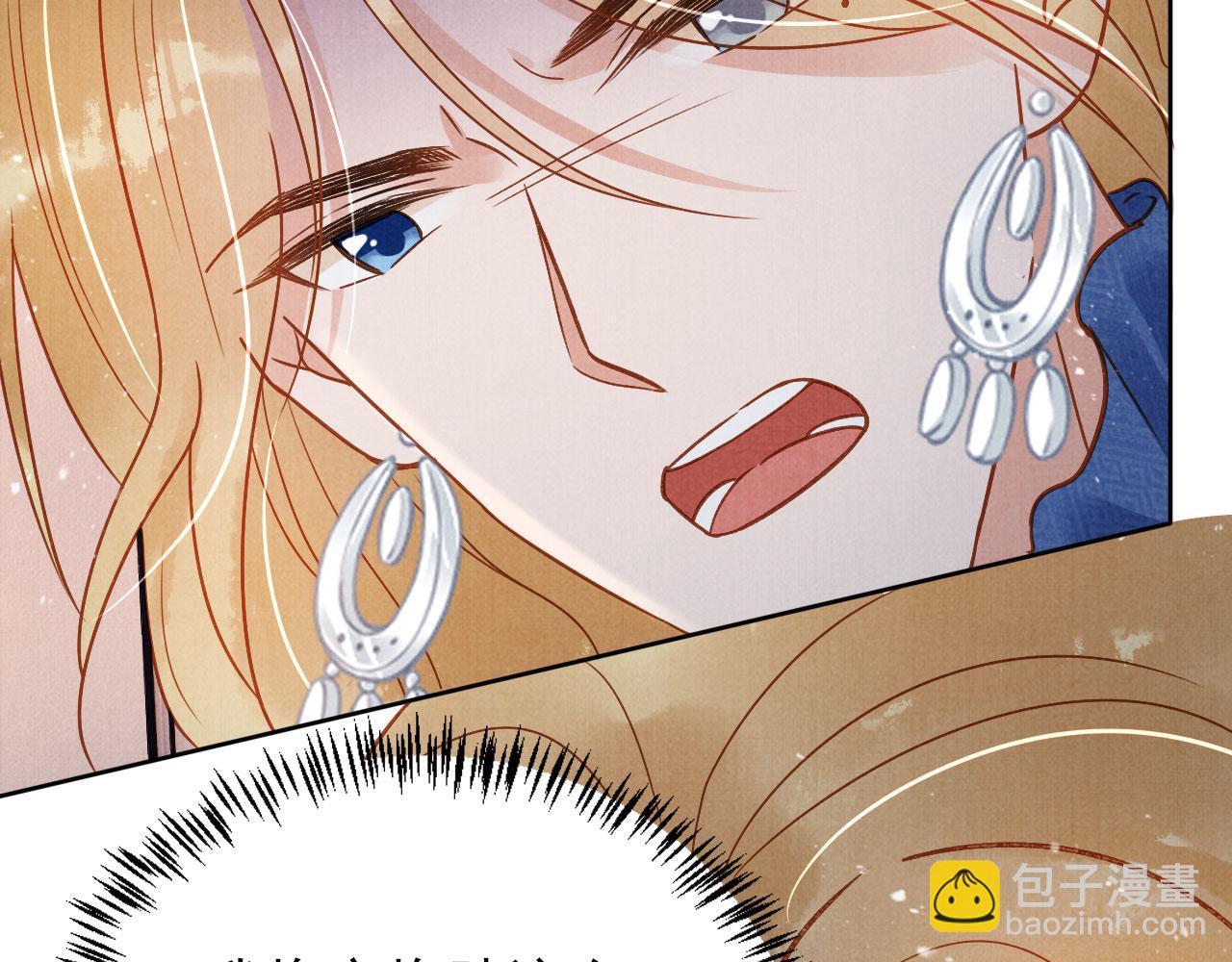 第89话 我苏汝成哪点儿差？！47