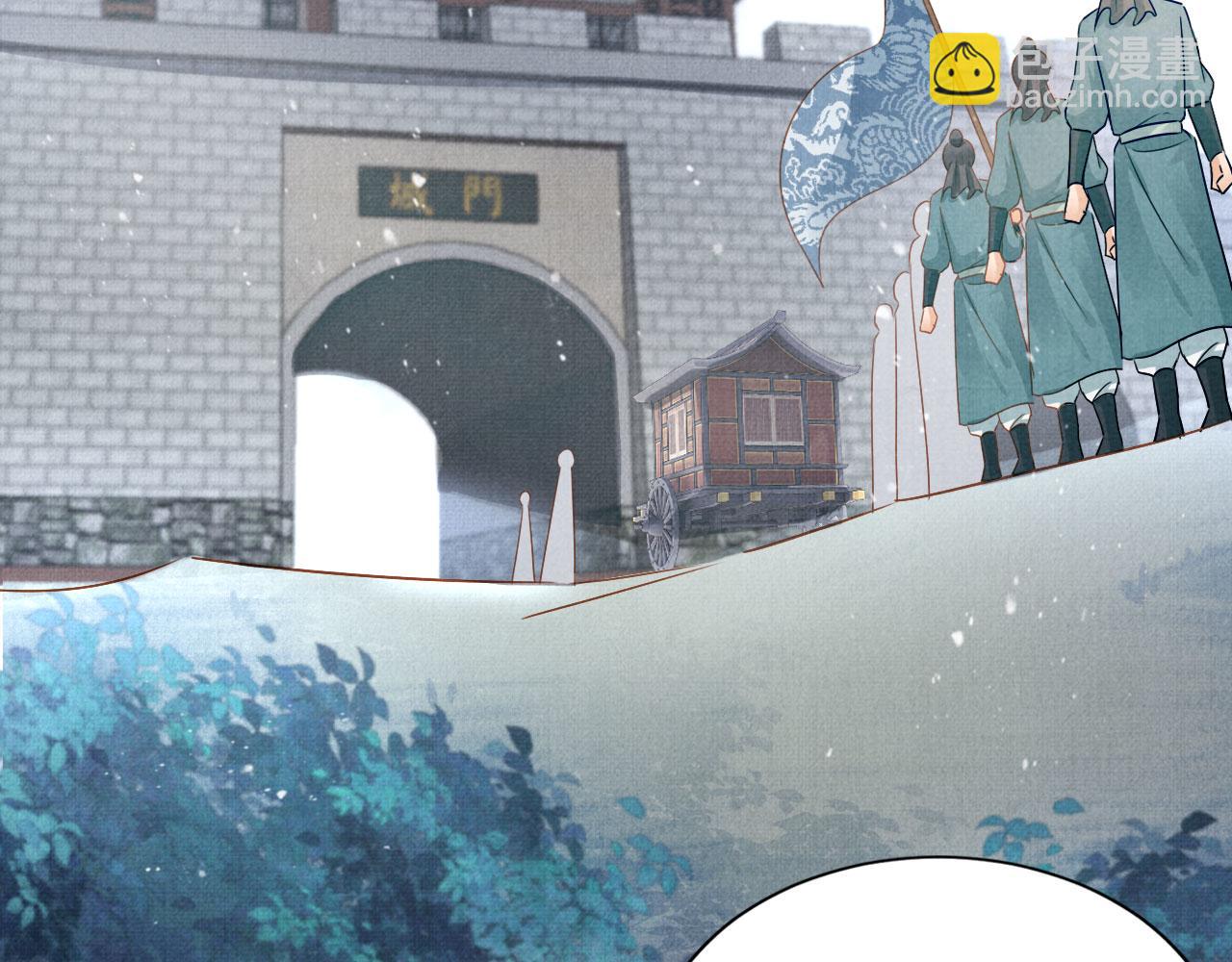 第89话 我苏汝成哪点儿差？！5