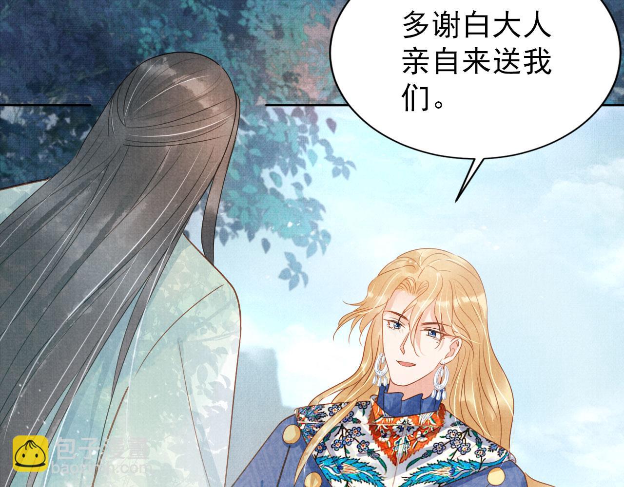 第89话 我苏汝成哪点儿差？！6