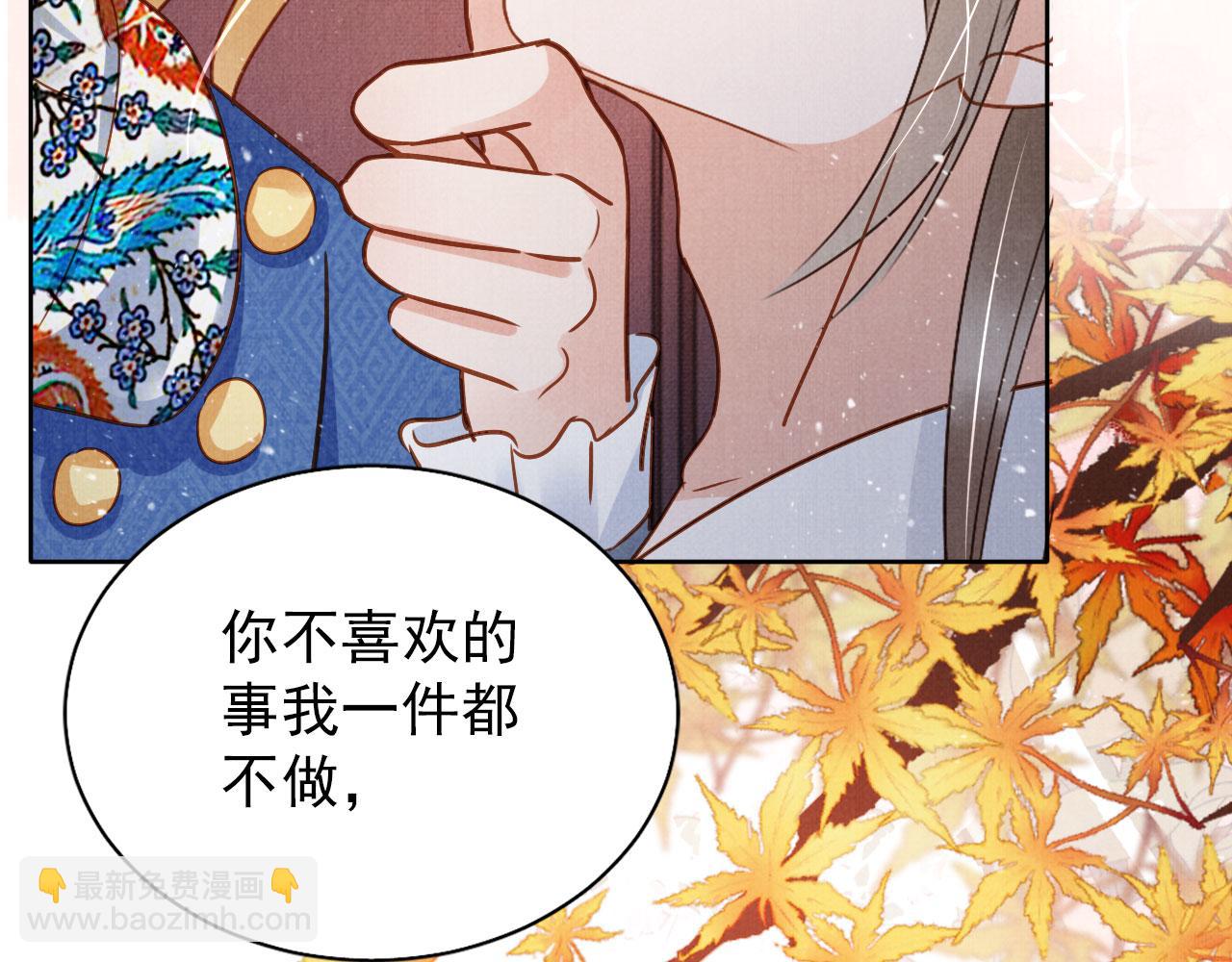 第89话 我苏汝成哪点儿差？！64