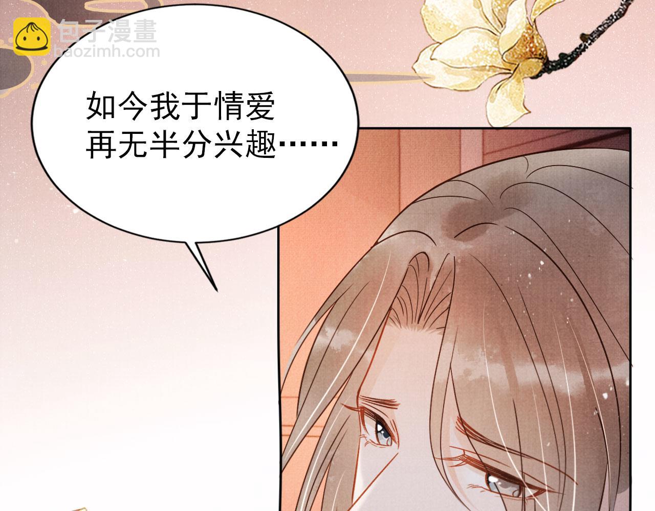 第89话 我苏汝成哪点儿差？！71