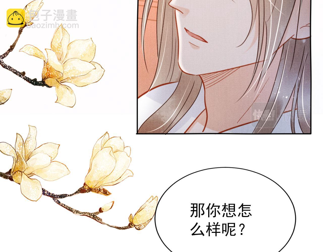 第89话 我苏汝成哪点儿差？！72