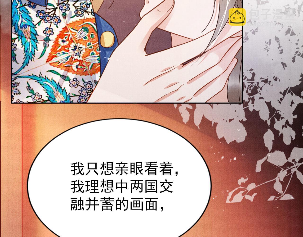 第89话 我苏汝成哪点儿差？！74