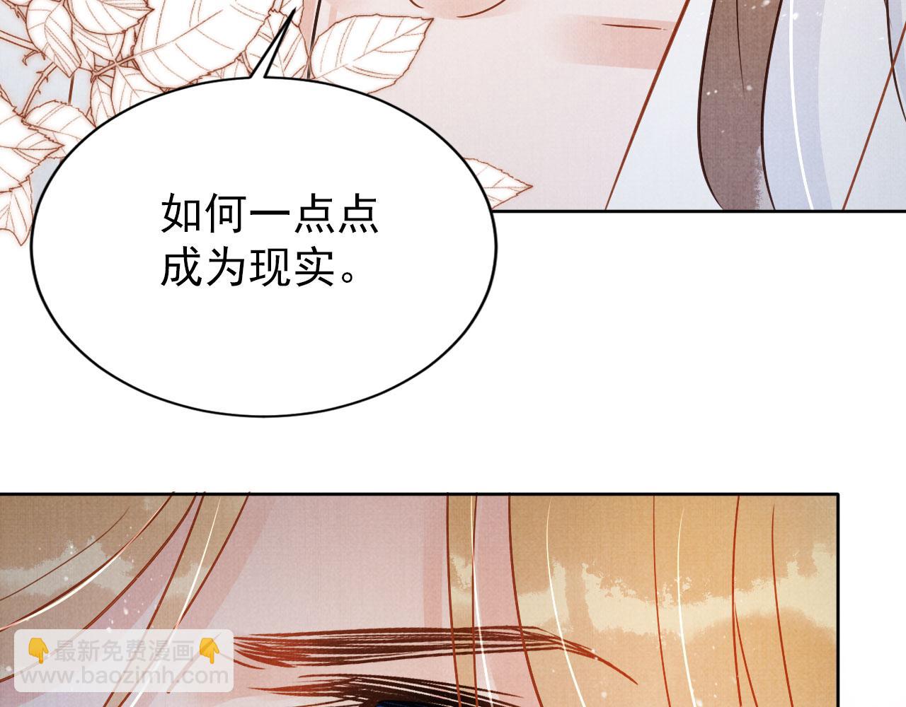 第89话 我苏汝成哪点儿差？！77
