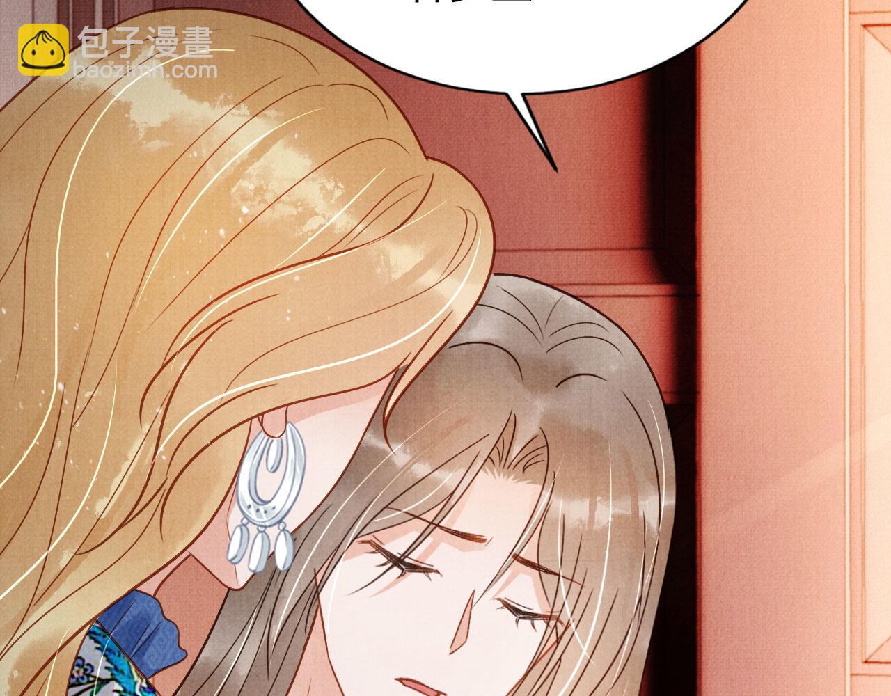 第89话 我苏汝成哪点儿差？！79