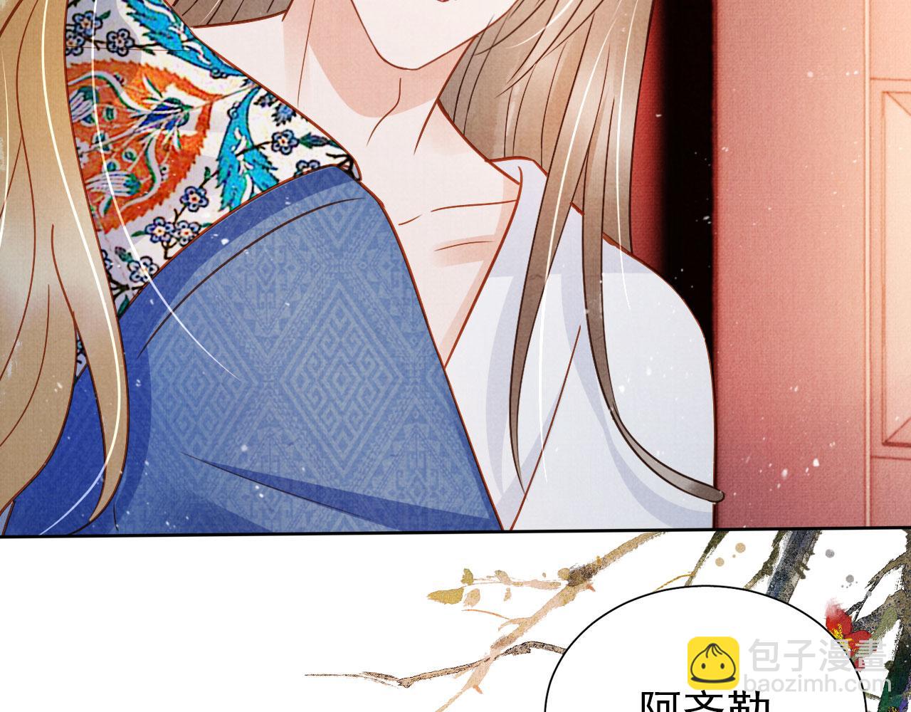 第89话 我苏汝成哪点儿差？！80