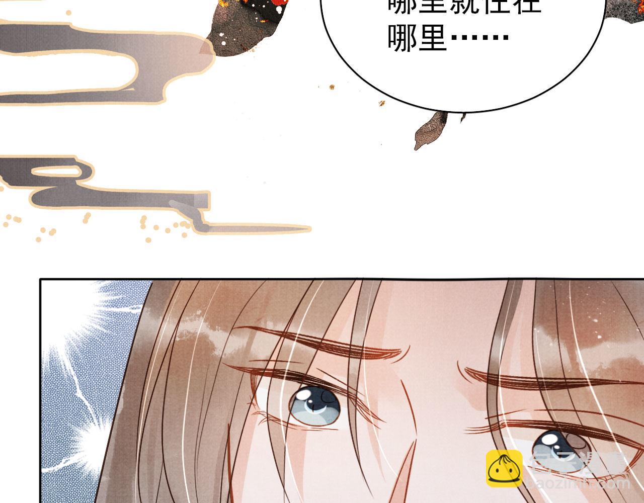 第89话 我苏汝成哪点儿差？！85