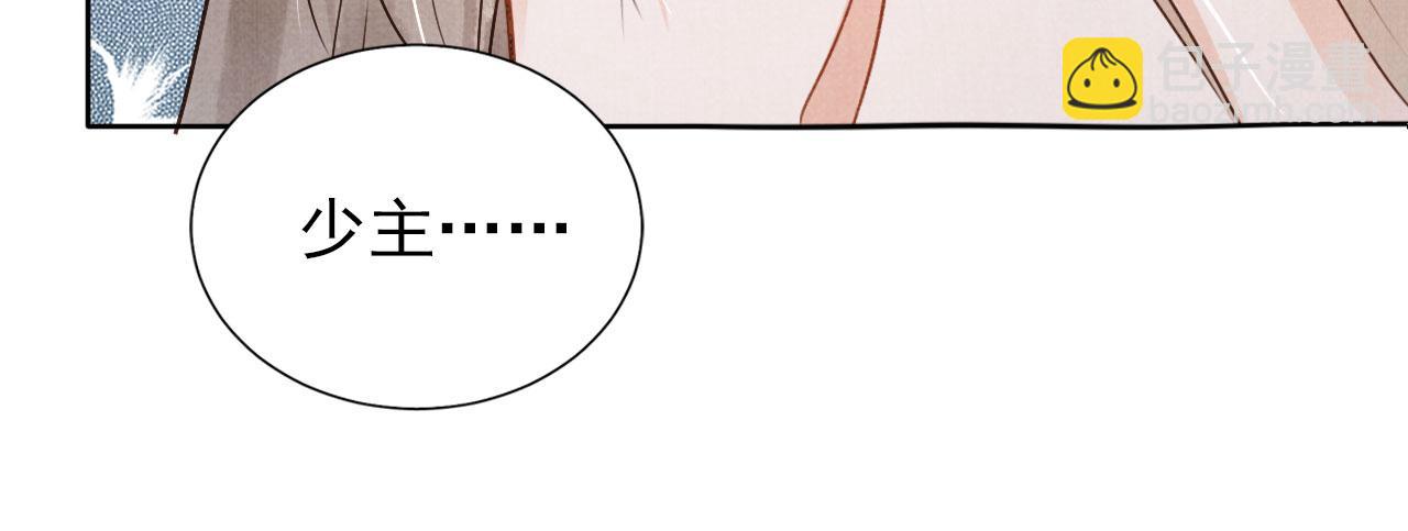 第89话 我苏汝成哪点儿差？！86
