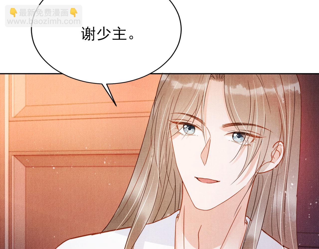 第89话 我苏汝成哪点儿差？！90