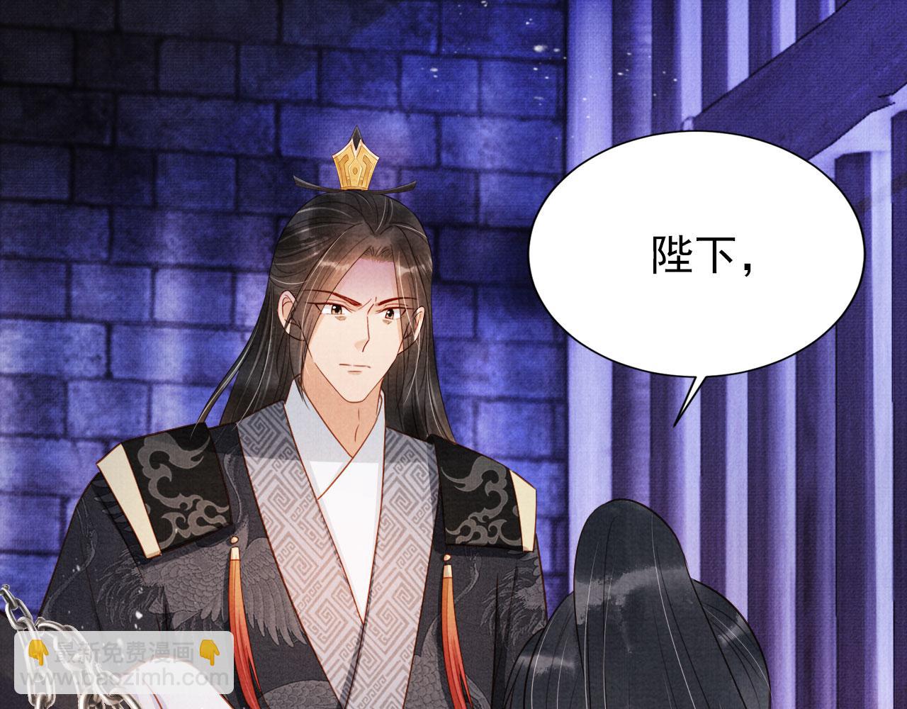 第89话 我苏汝成哪点儿差？！98