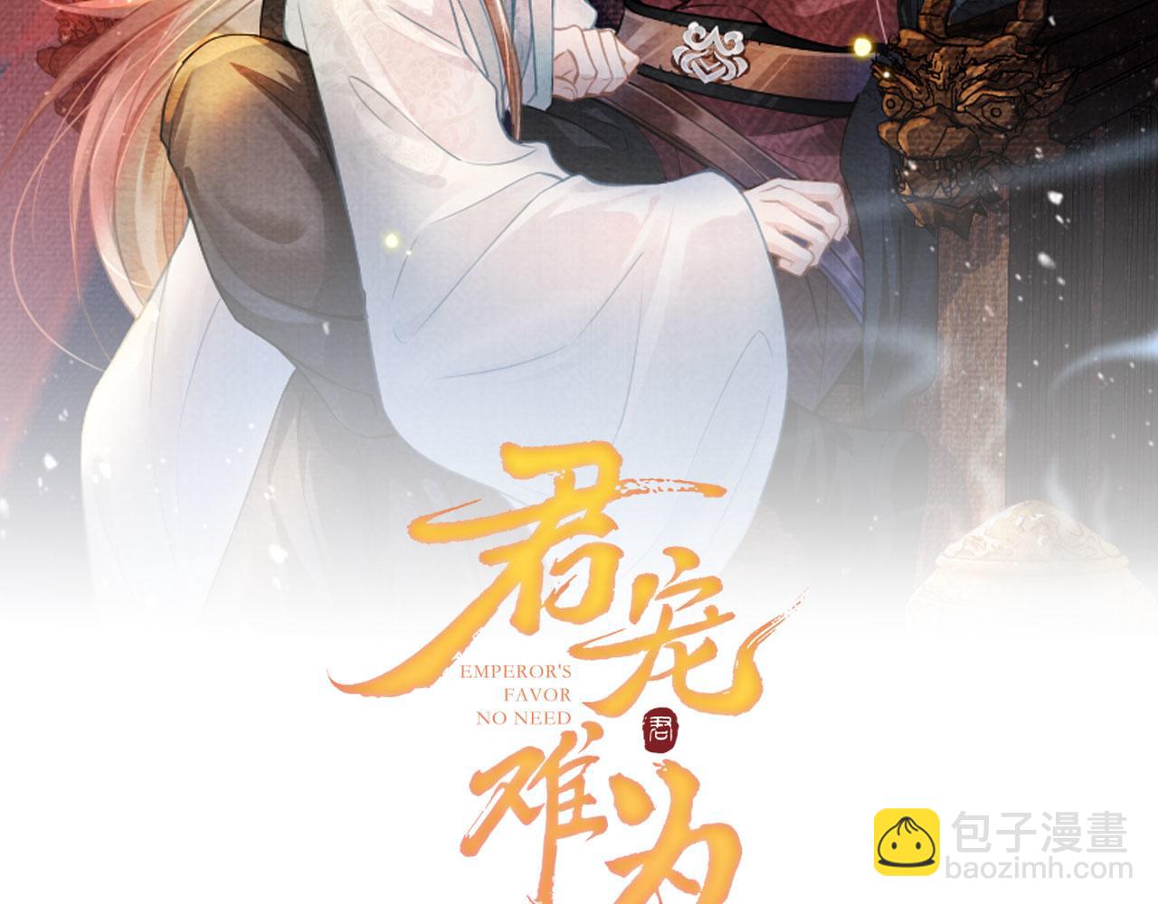 第92话 上天的安排1