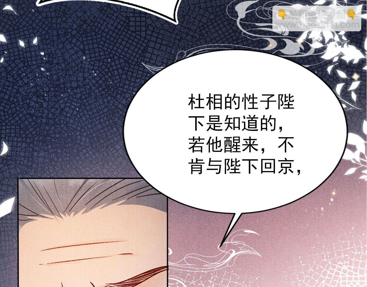 第92话 上天的安排101