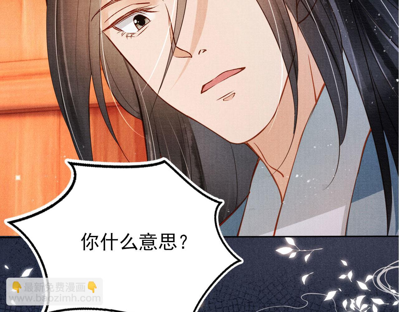 第92话 上天的安排104