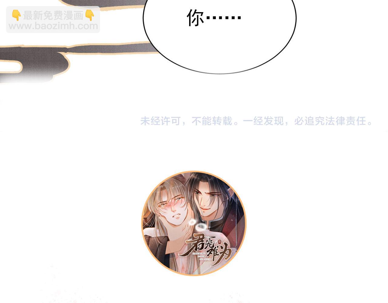 第92话 上天的安排108
