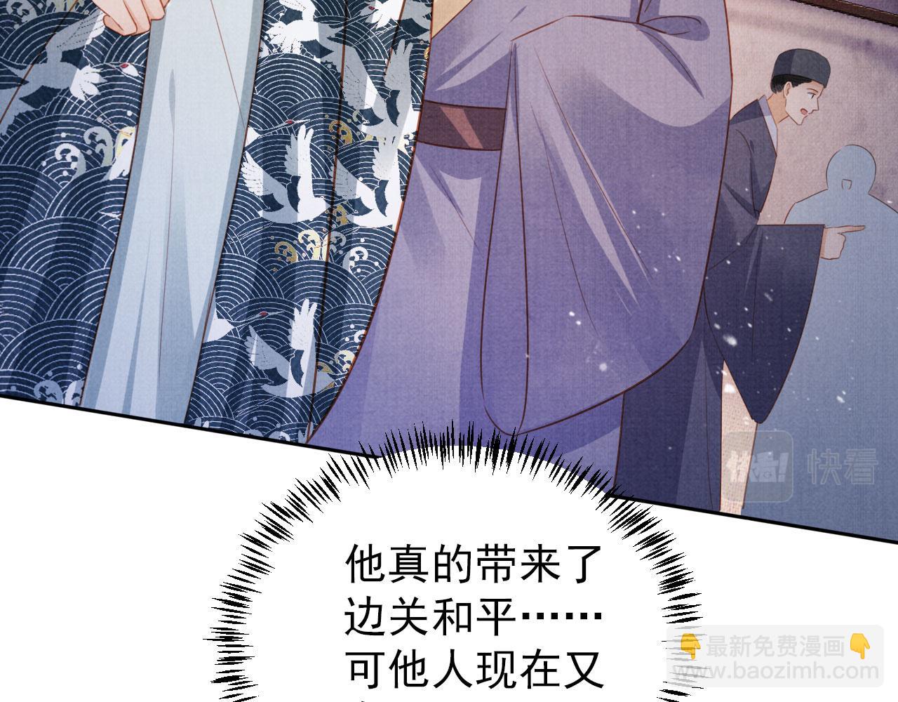 第92话 上天的安排11