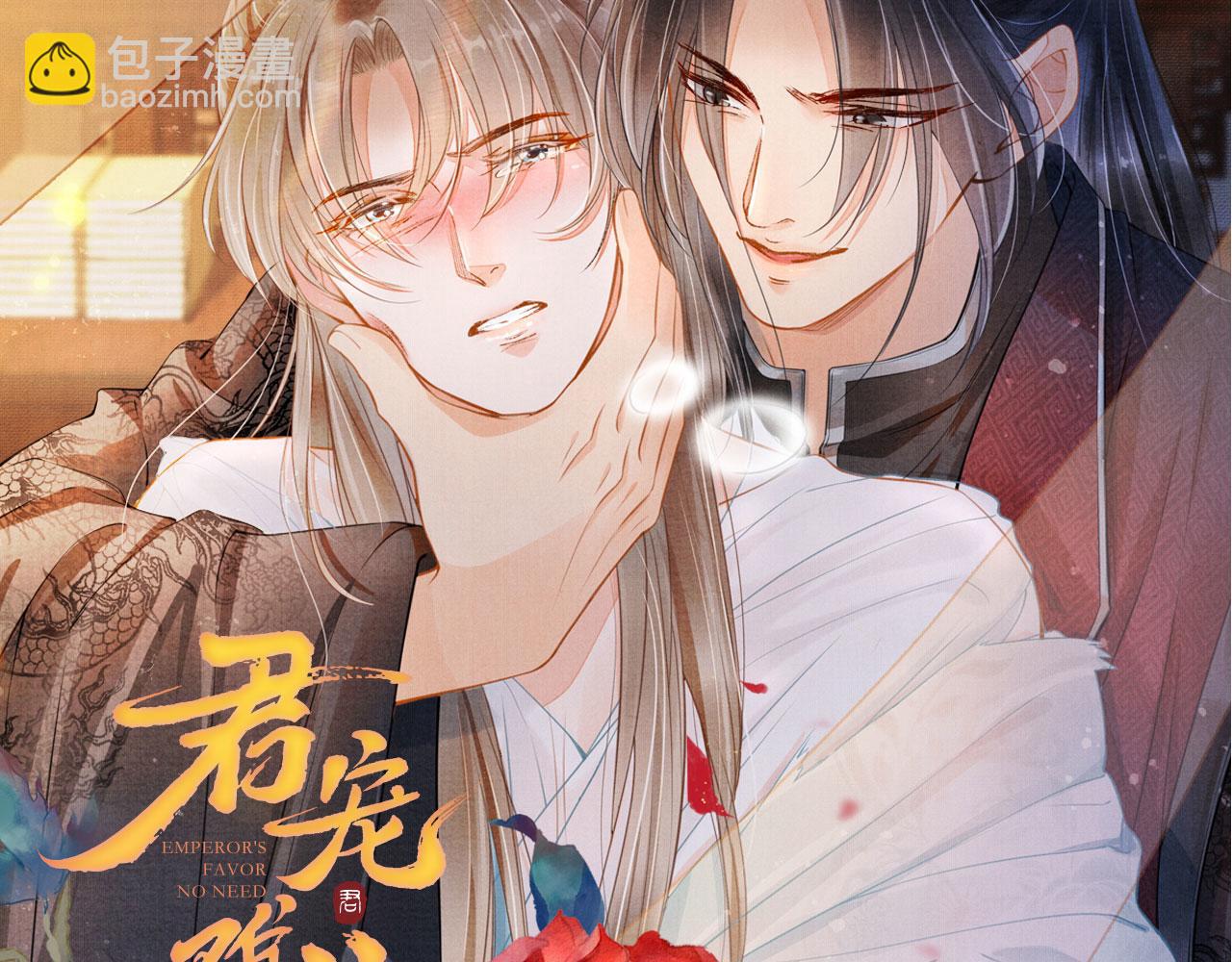第92话 上天的安排110