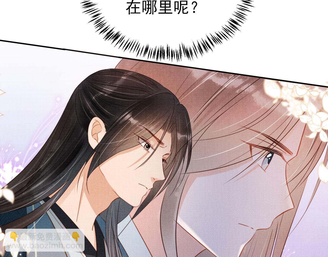 第92话 上天的安排12