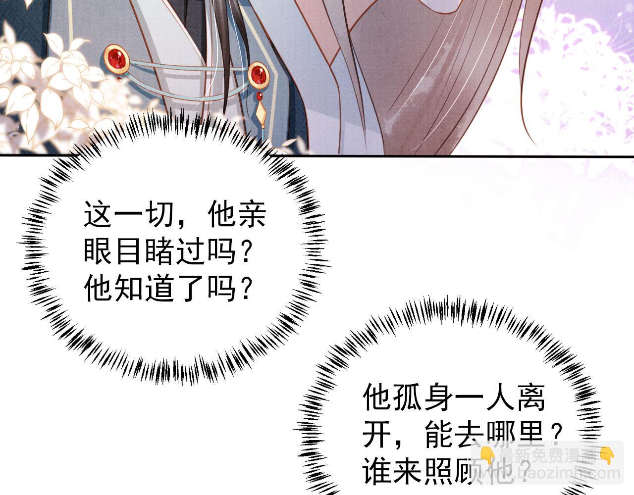 第92话 上天的安排13