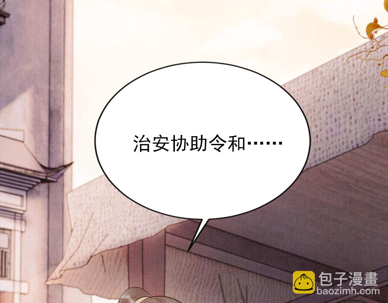 第92话 上天的安排17