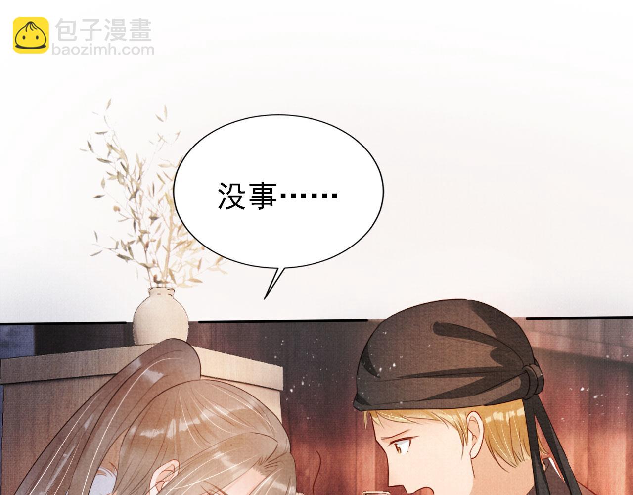 第92话 上天的安排24