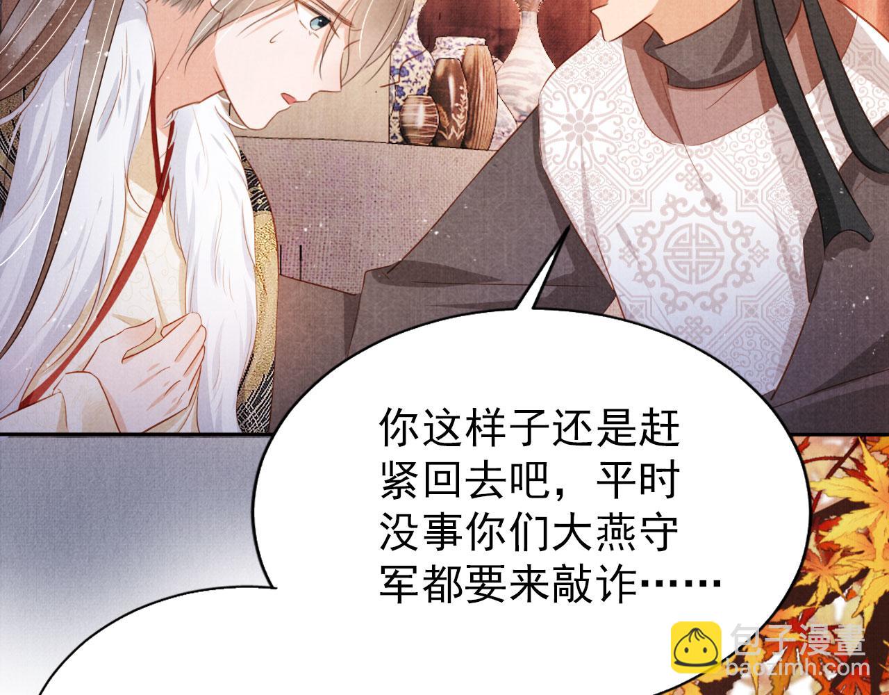 第92话 上天的安排25