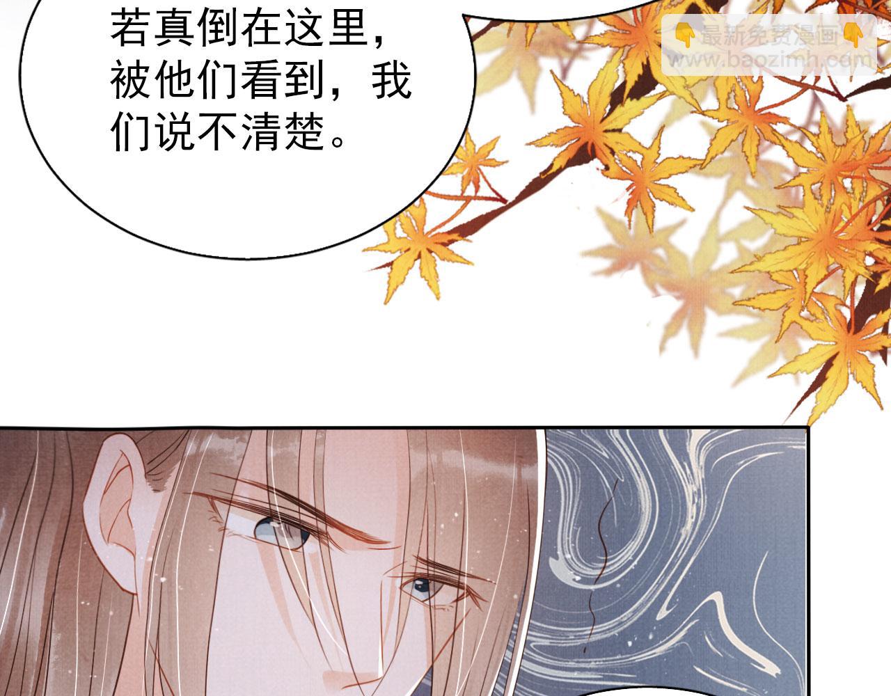 第92话 上天的安排26