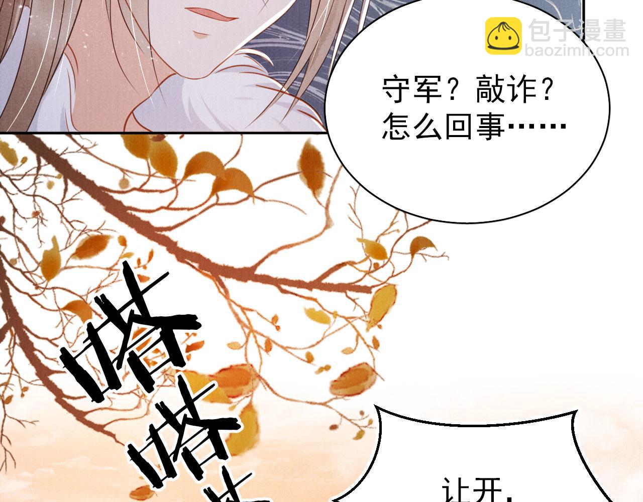 第92话 上天的安排27