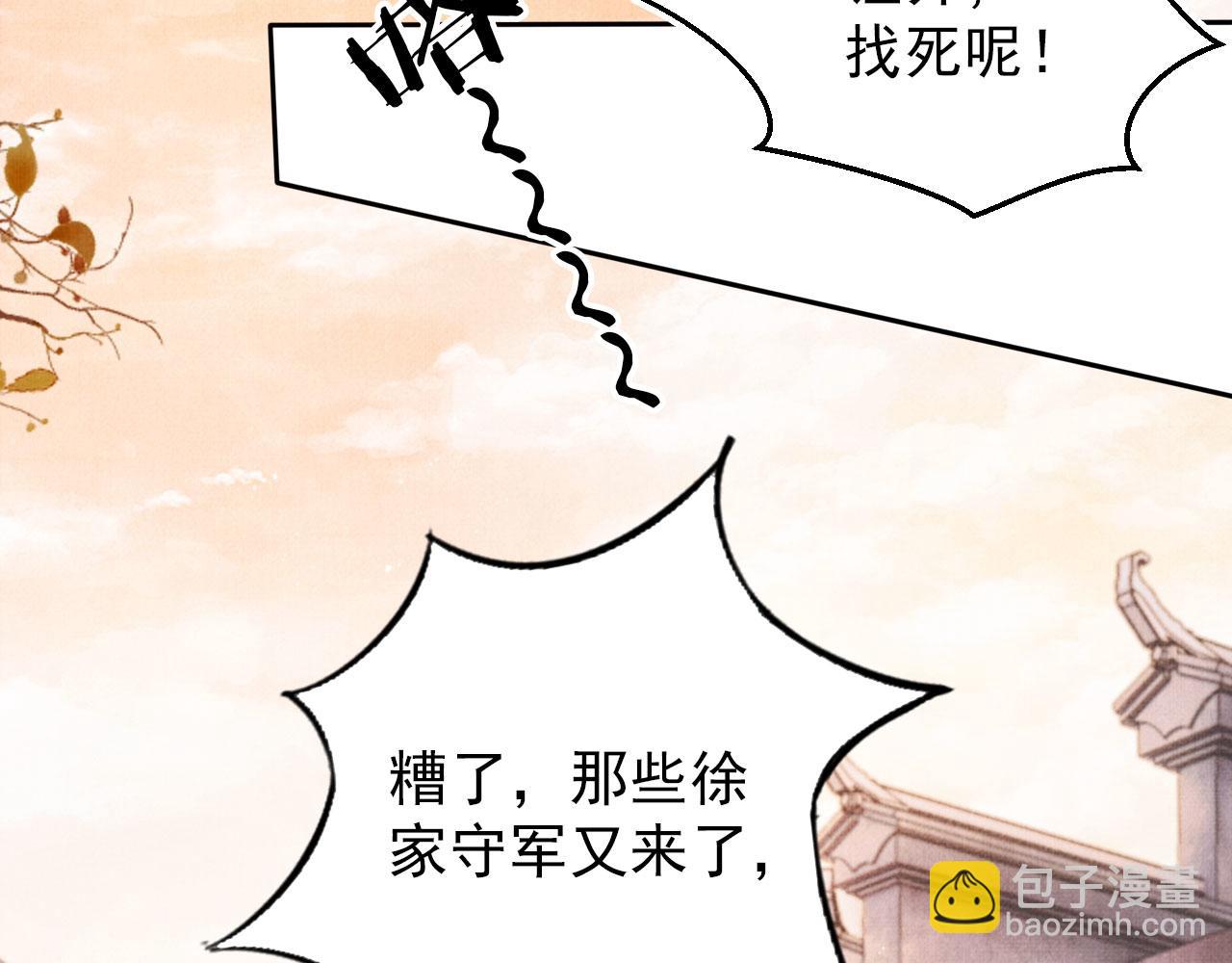 第92话 上天的安排28