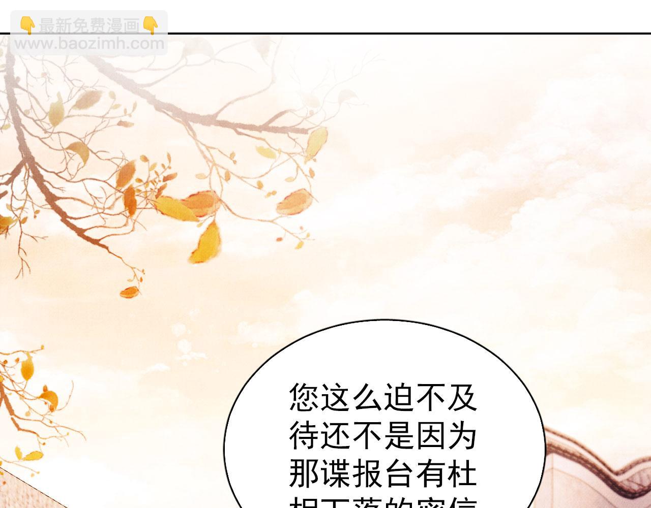 第92话 上天的安排4
