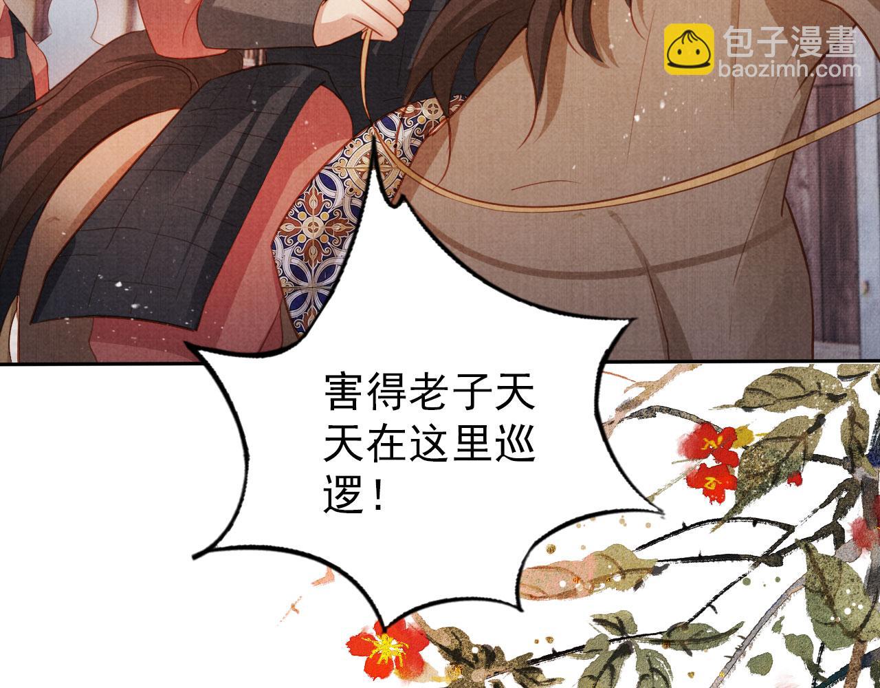 第92话 上天的安排40