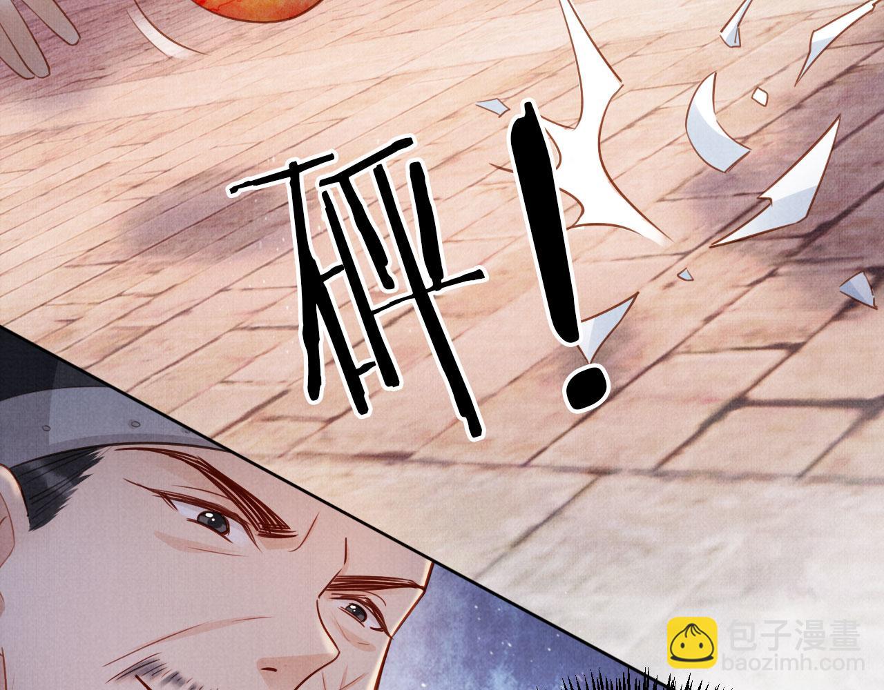 第92话 上天的安排51