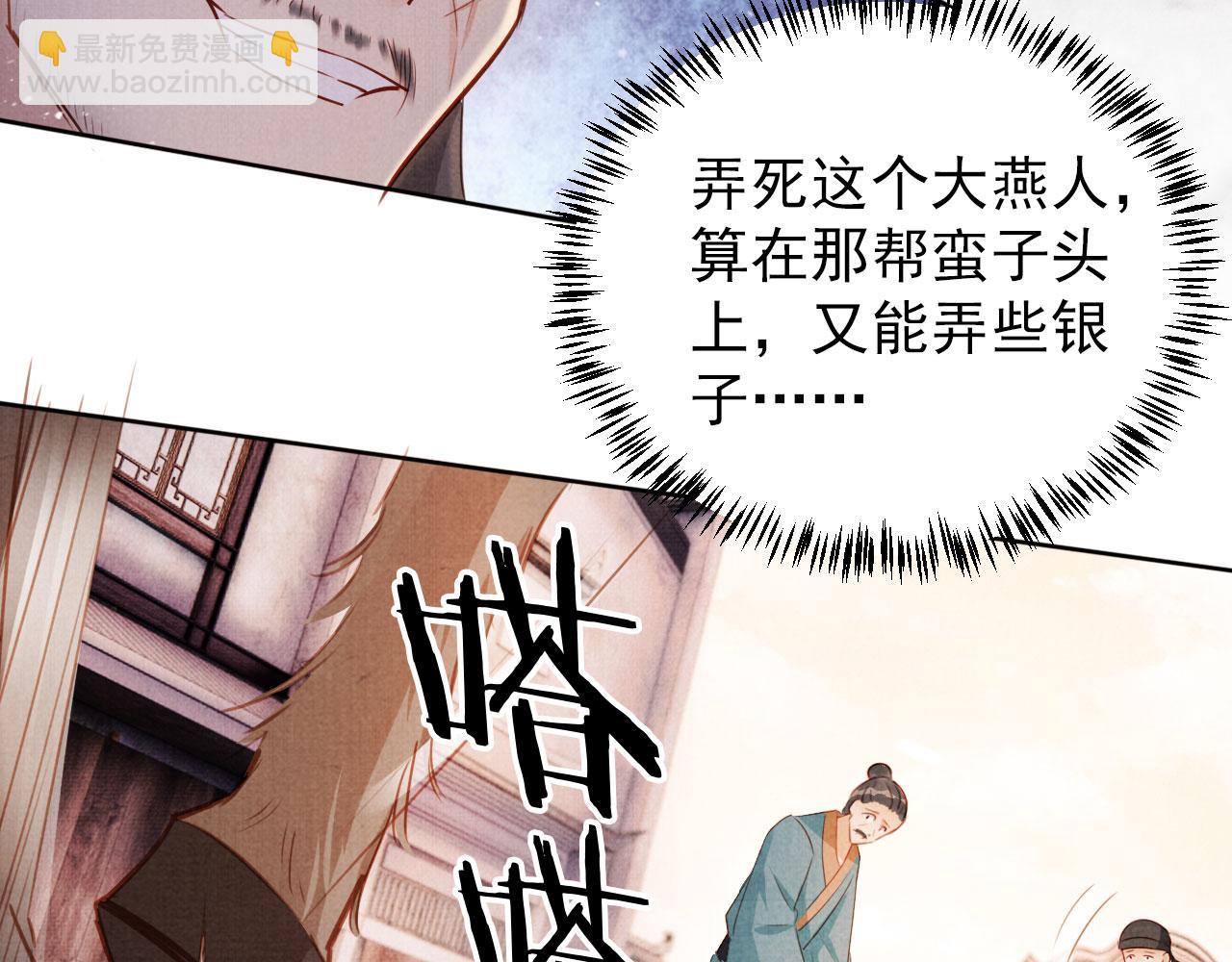 第92话 上天的安排52