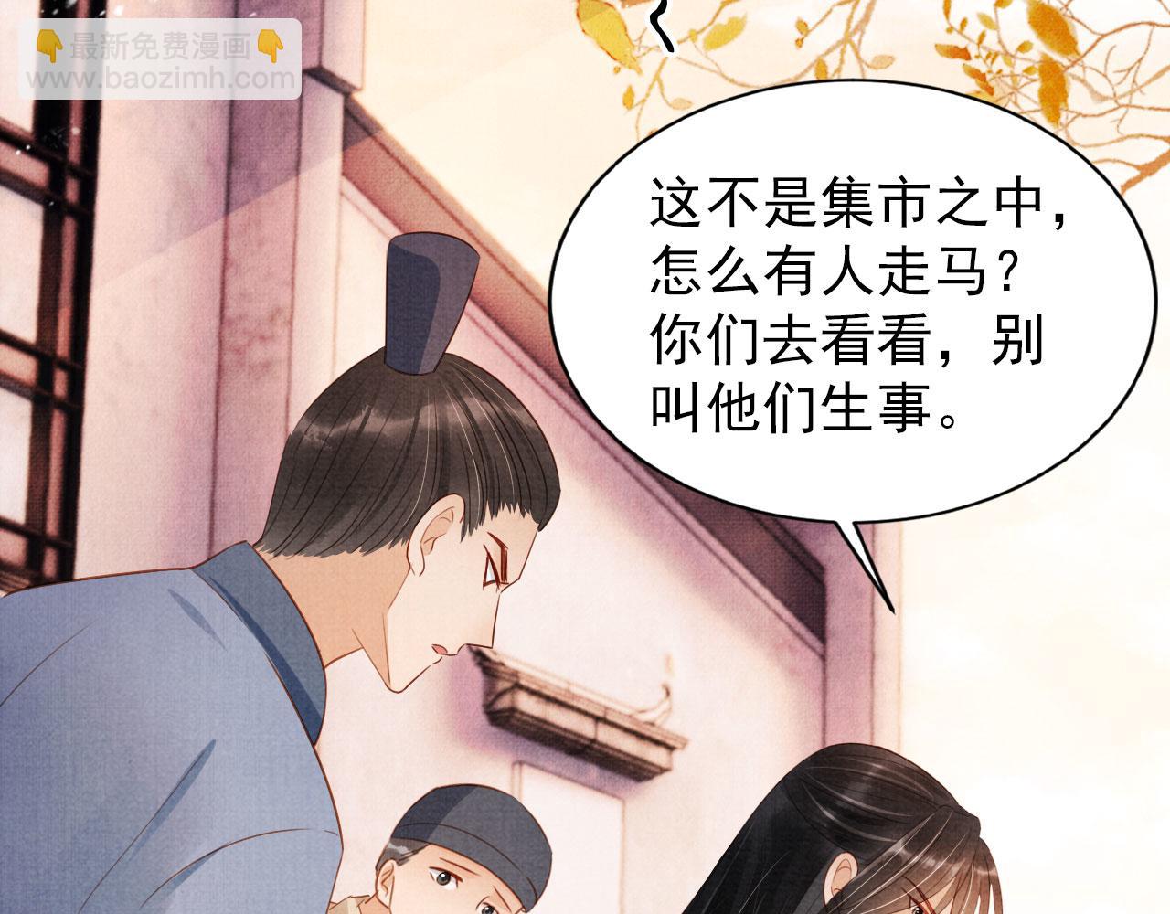 第92话 上天的安排54