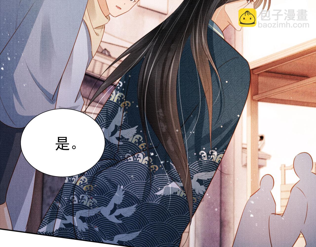 第92话 上天的安排55