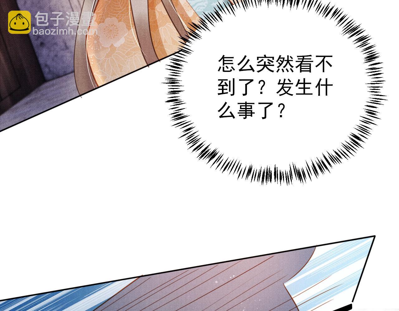 第92话 上天的安排59