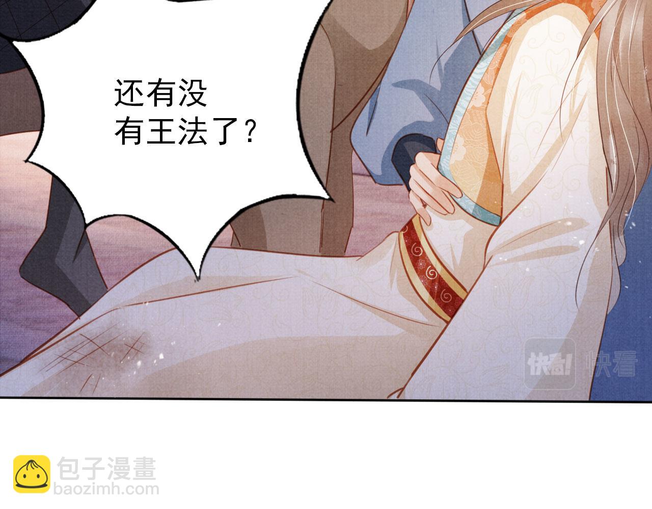 第92话 上天的安排67