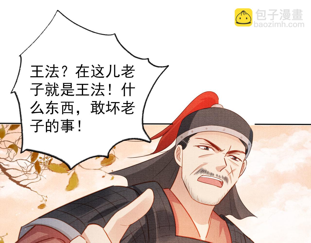 第92话 上天的安排68