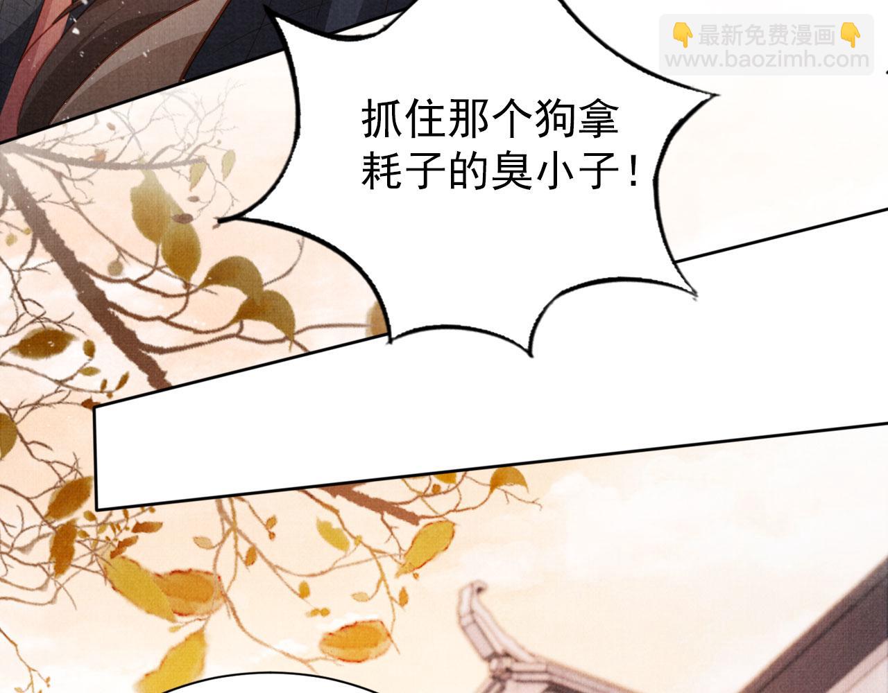 第92话 上天的安排70