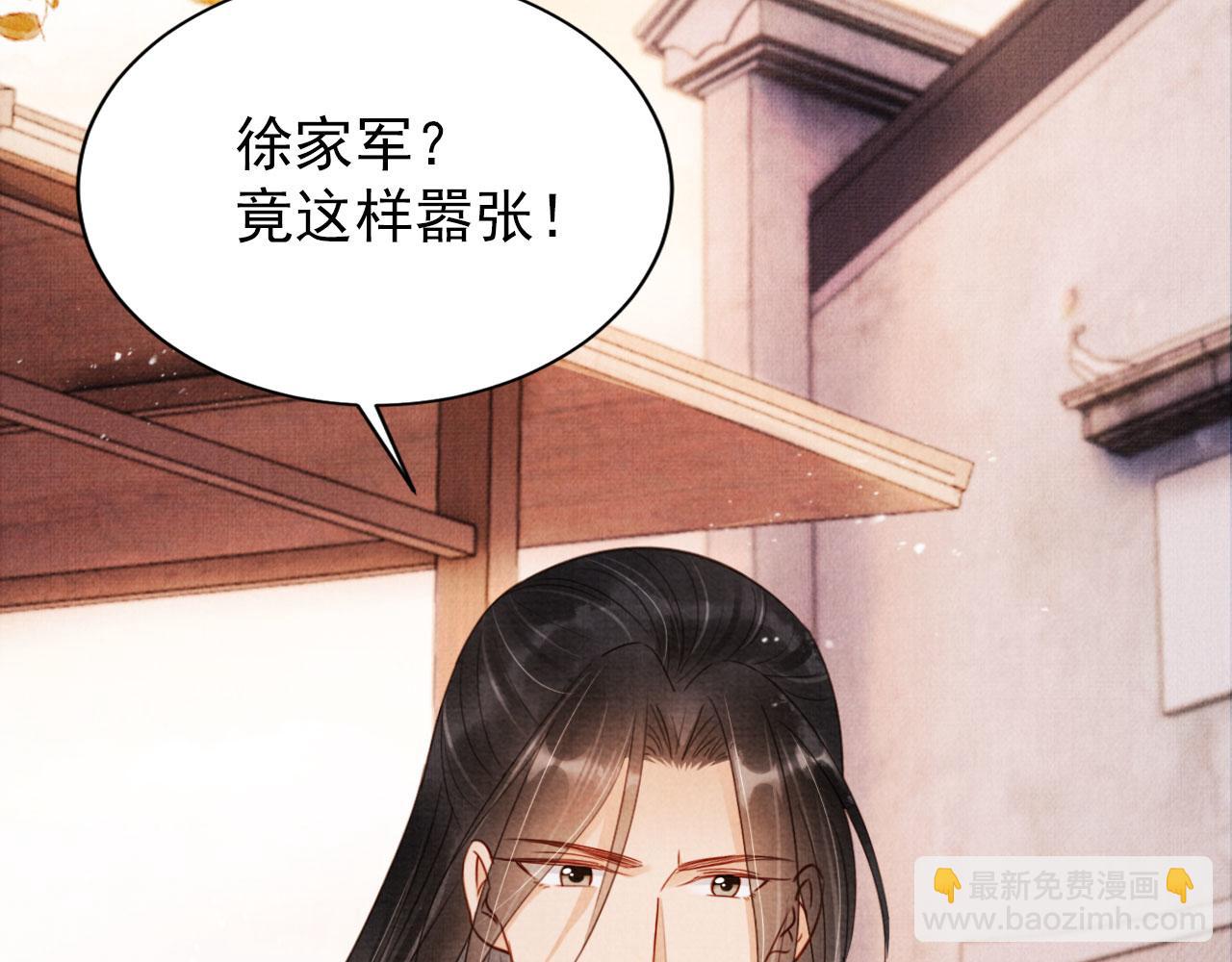 第92话 上天的安排71