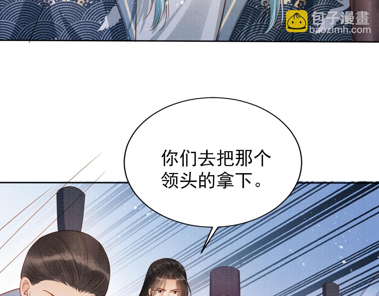 第92话 上天的安排73