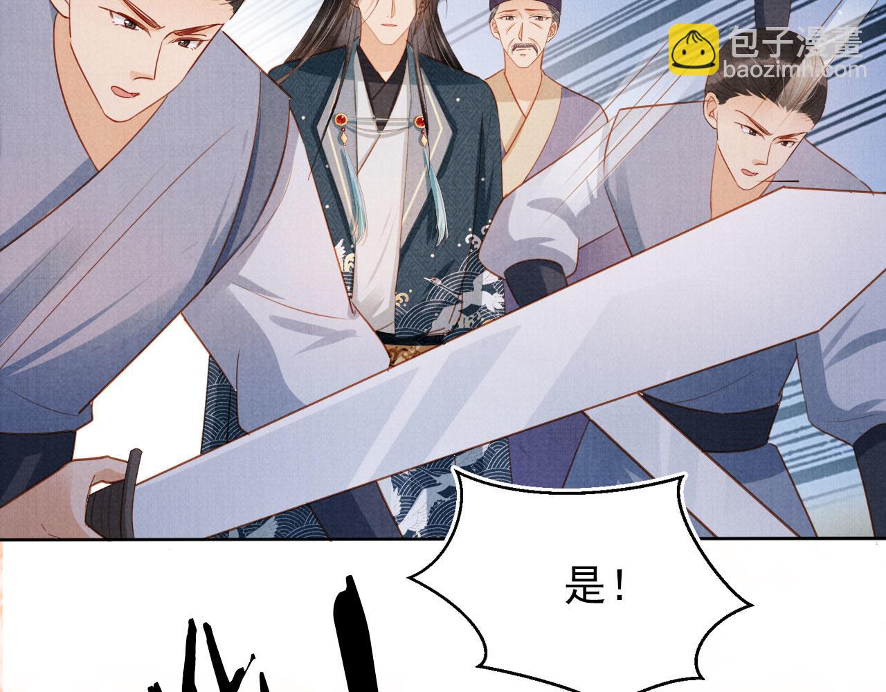 第92话 上天的安排74