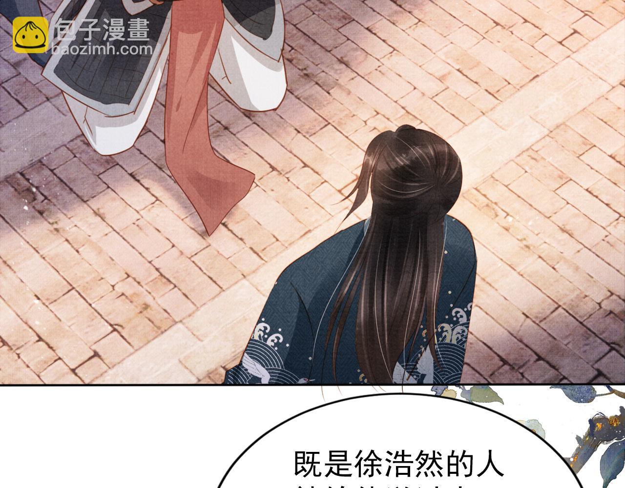 第92话 上天的安排79