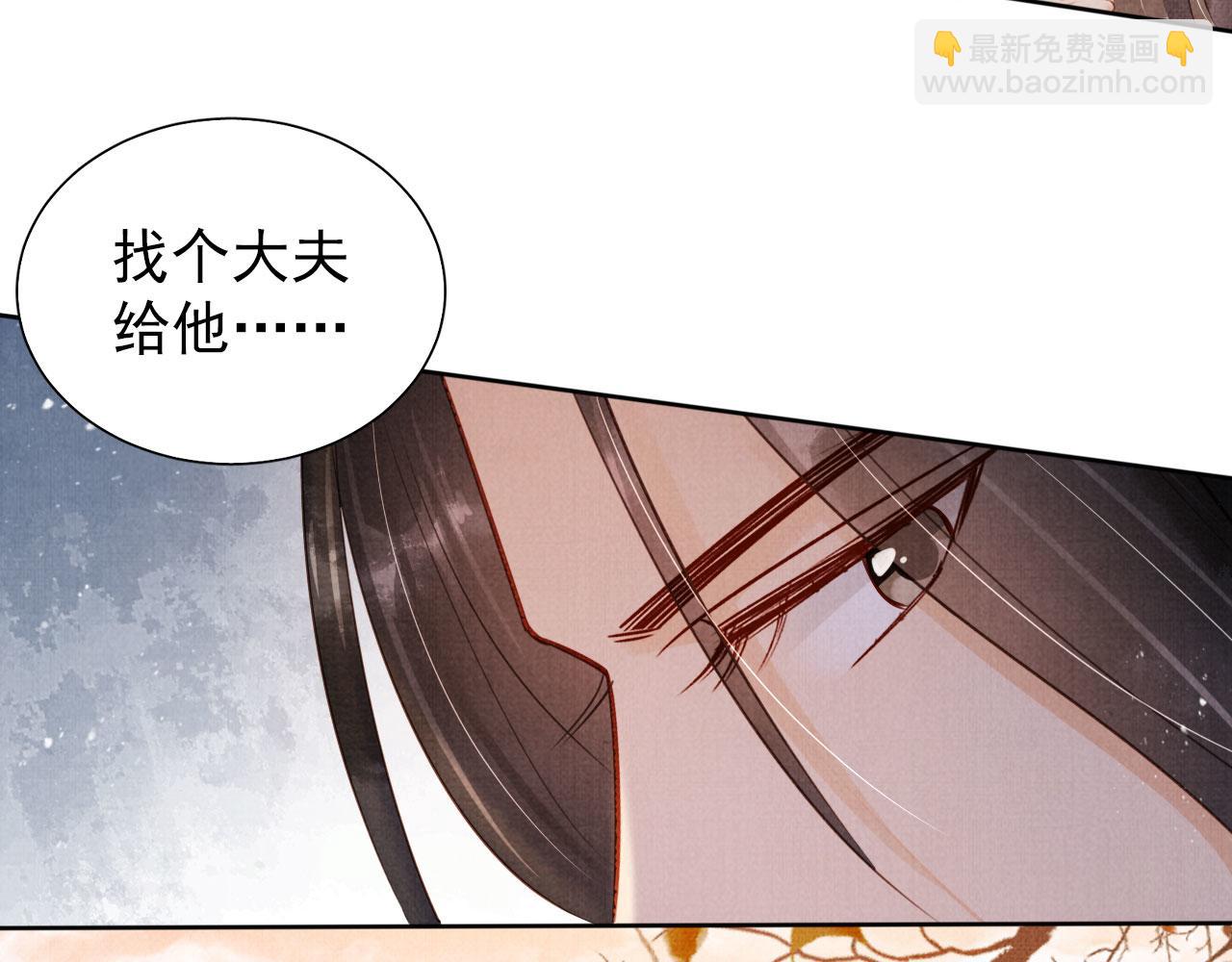 第92话 上天的安排85
