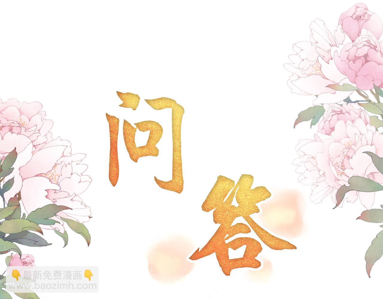 第92话 上天的安排94