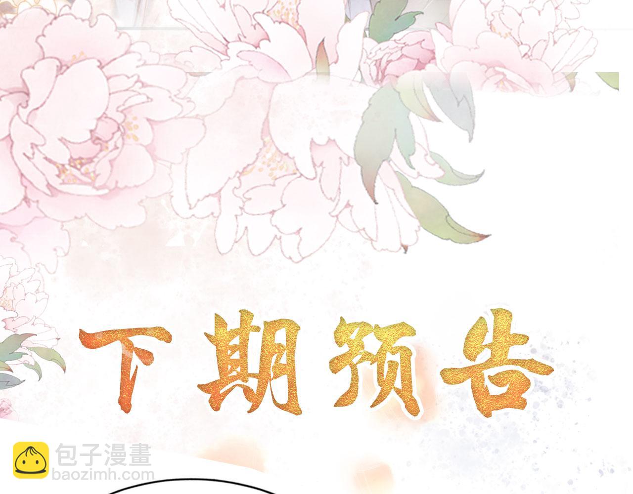 第92话 上天的安排97