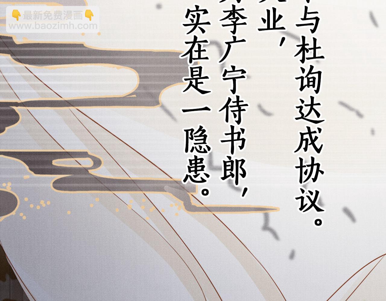 第94话 朕错怪他了56