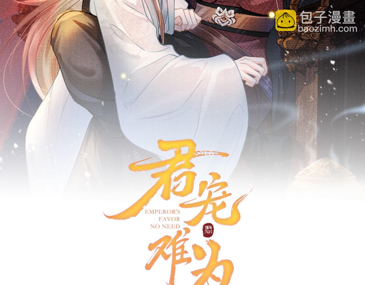 第103话 渐生怀疑1